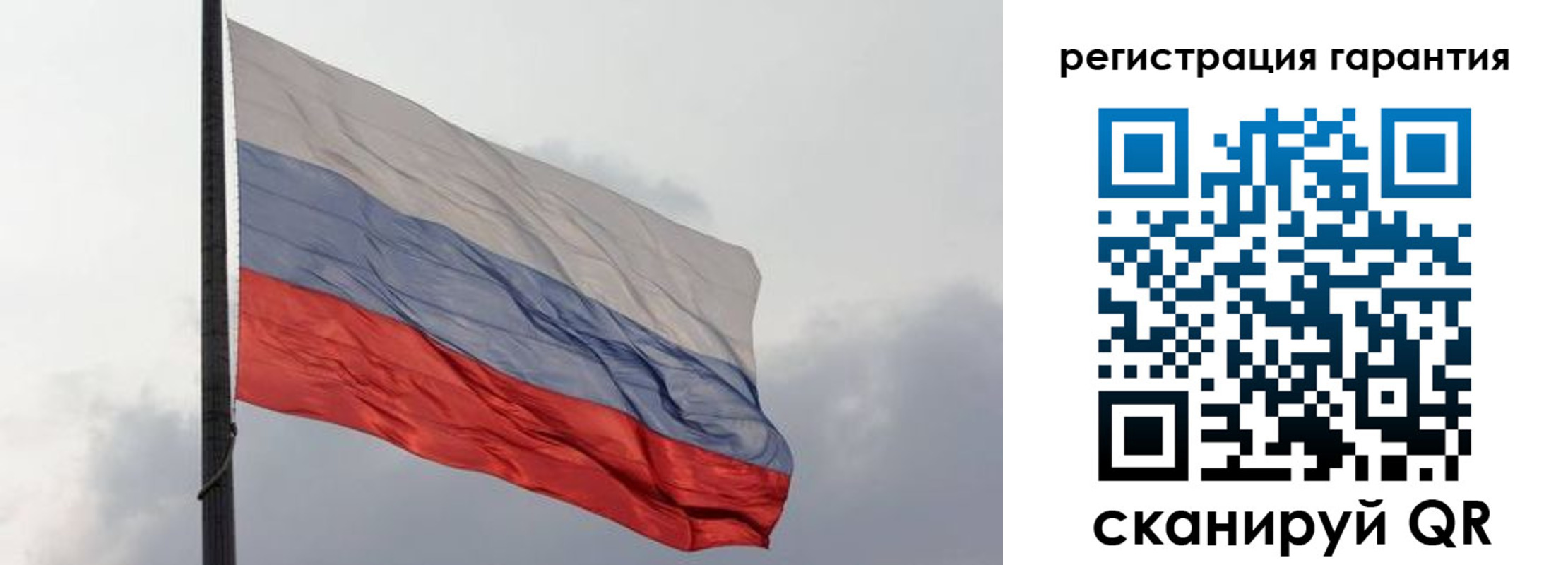 регистрация для школы в Почепе