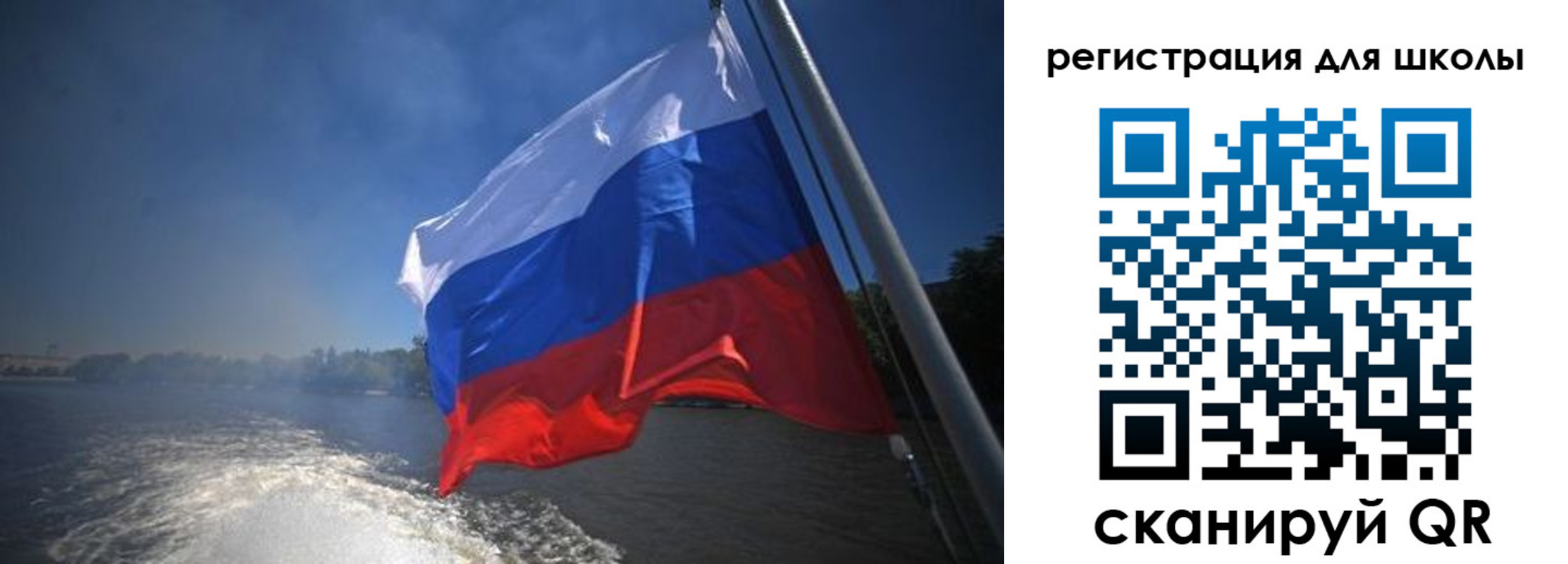 прописка в квартире в Почепе